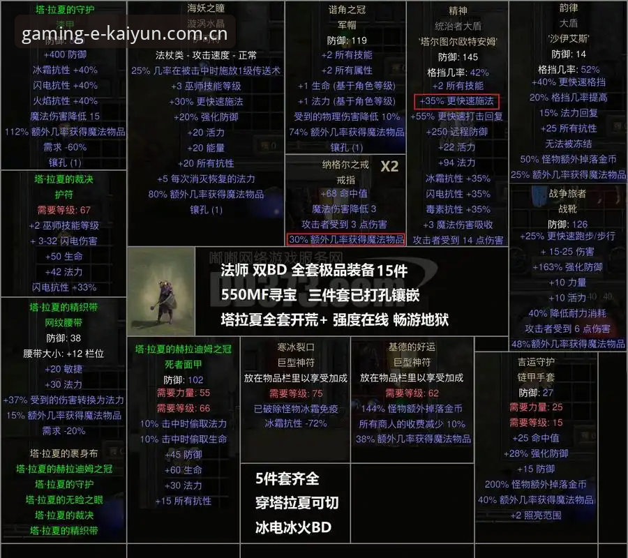 揭秘雷霆2026选秀暗线：三个签位背后的取舍与博弈