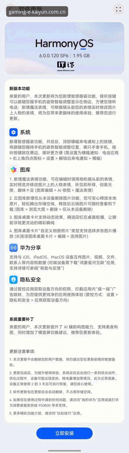 揭秘KAIYUN体育APP下载背后，老用户不会告诉你的选择真相